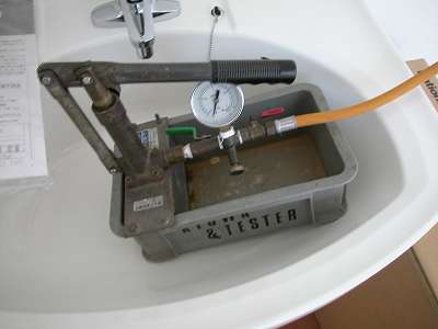 水圧検査